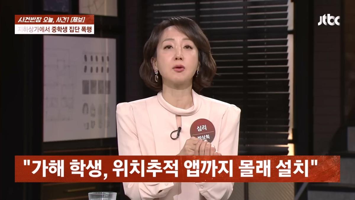 JTBC News_20260524_183424.270.jpg