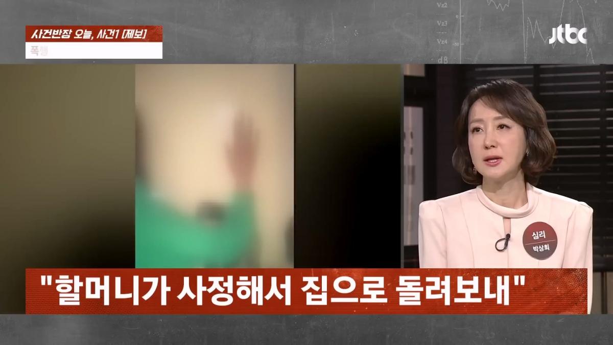 JTBC News_20260524_183419.493.jpg