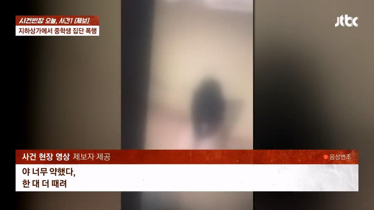 JTBC News_20260524_184525.964.jpg