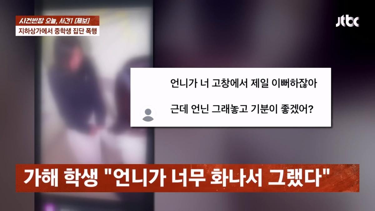 JTBC News_20260524_183429.742.jpg