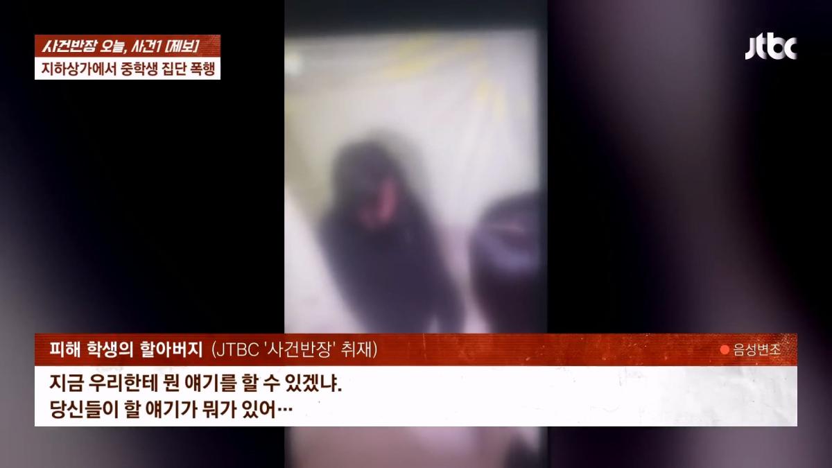 JTBC News_20260524_183530.341.jpg