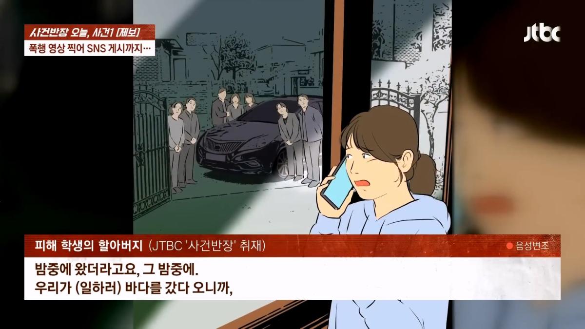 JTBC News_20260524_183435.726.jpg