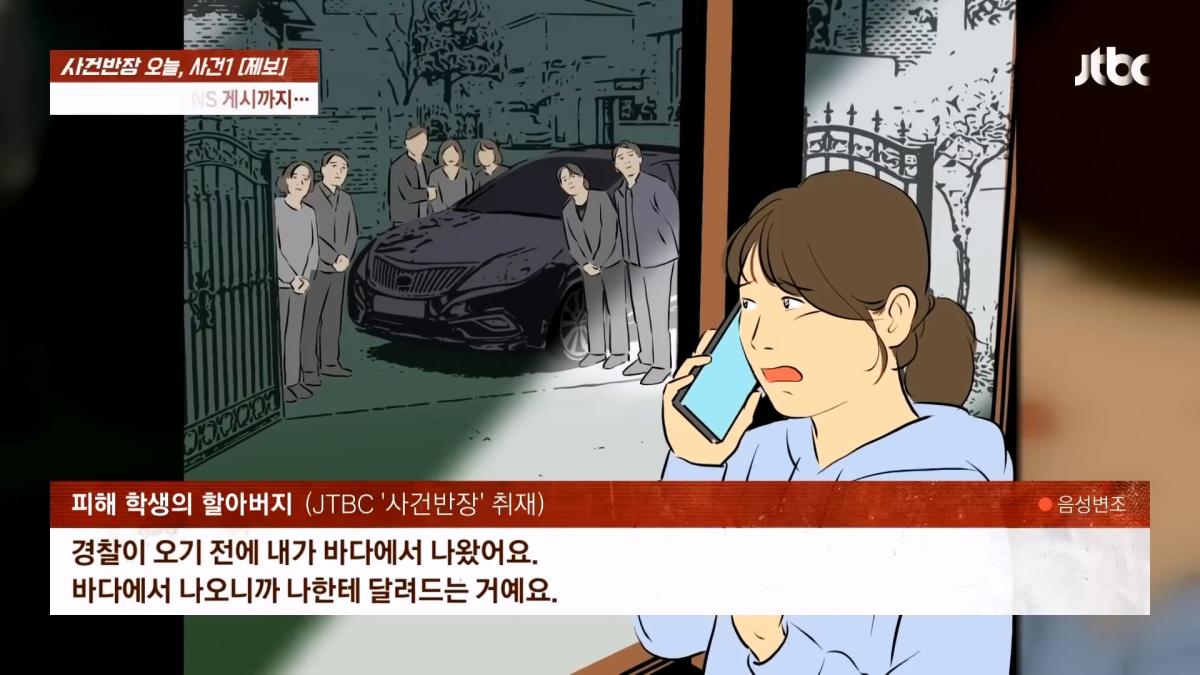 JTBC News_20260524_183506.358.jpg