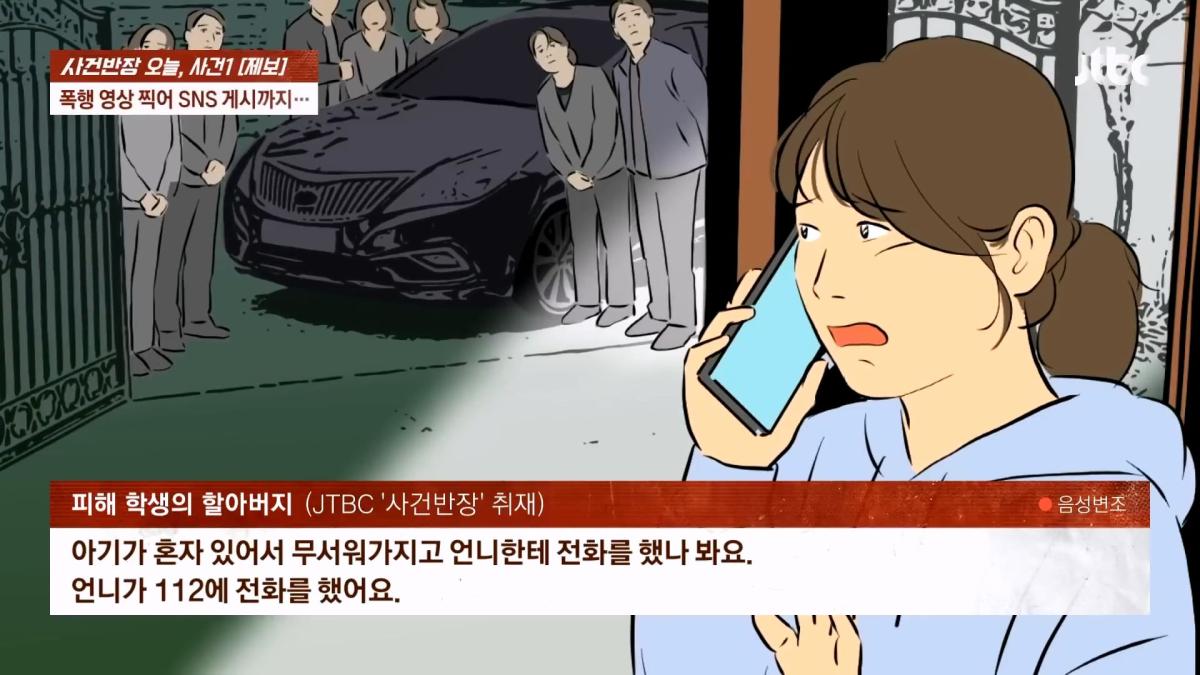 JTBC News_20260524_183459.430.jpg
