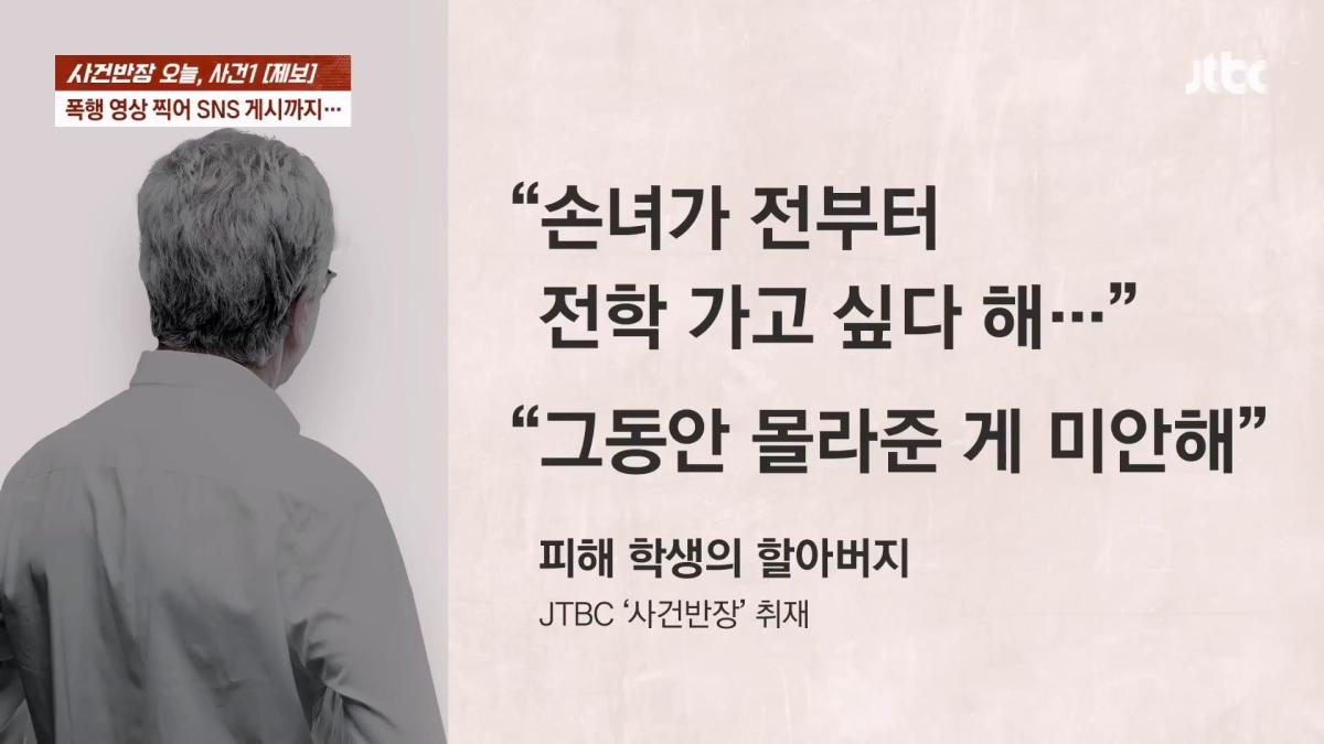 JTBC News_20260524_183547.926.jpg