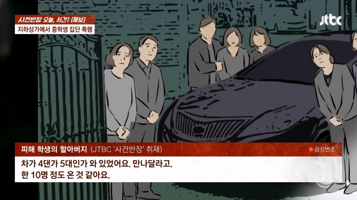 JTBC News_20260524_183452.758.jpg
