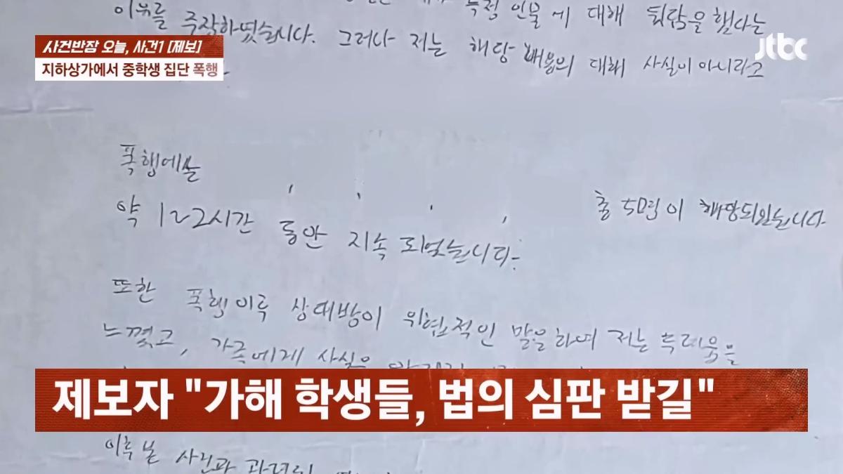 JTBC News_20260524_183627.110.jpg