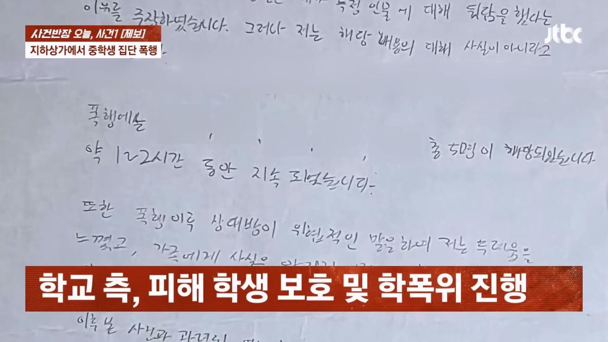 JTBC News_20260524_183705.589.jpg