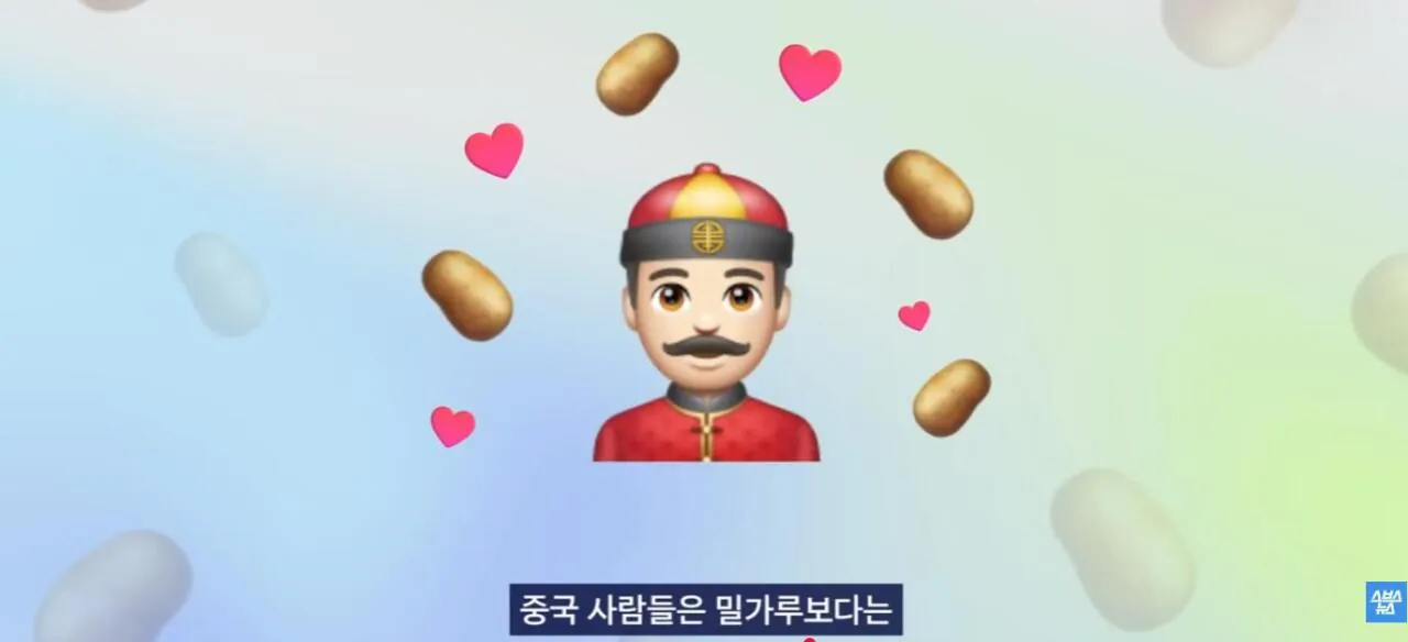 2026-05-24 16;12;15.JPG 중국에서 초대박 한국 과자.JPG