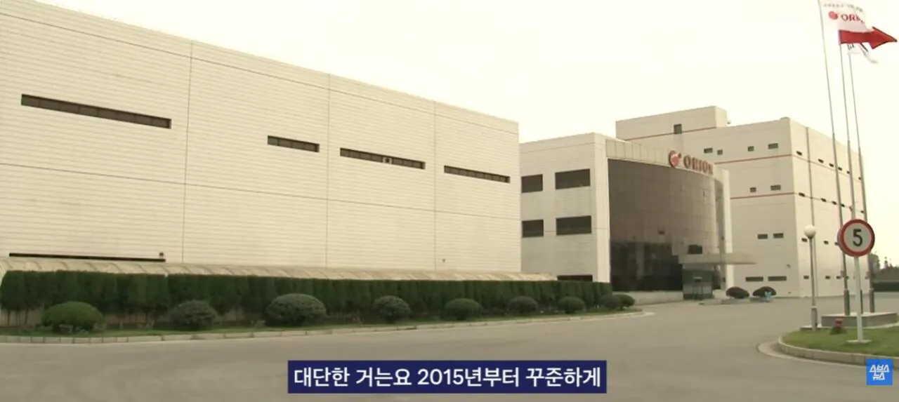 2026-05-24 16;14;32.JPG 중국에서 초대박 한국 과자.JPG
