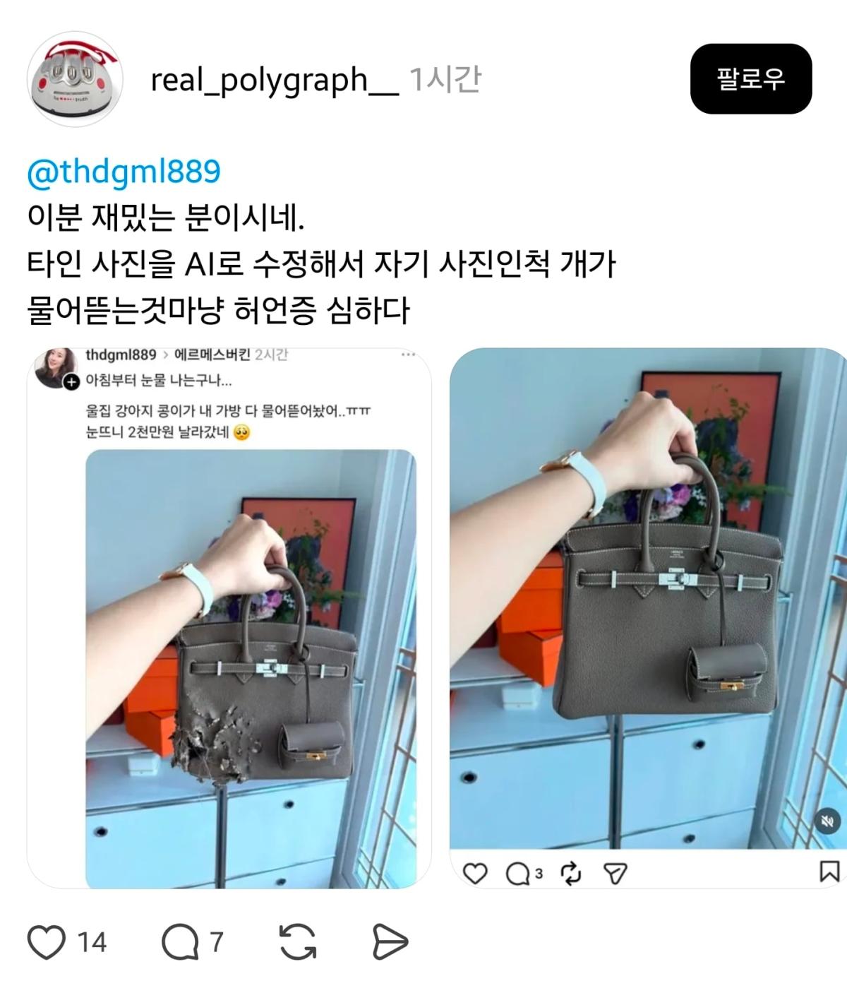 Screenshot_20260524_174124_Threads.jpg