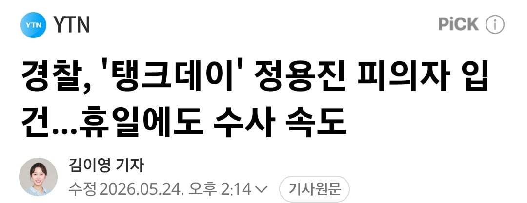 Screenshot_20260524_203613_Samsung Internet_1.jpg