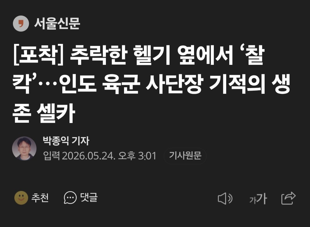 Screenshot_20260524_182701_Samsung Internet.jpg