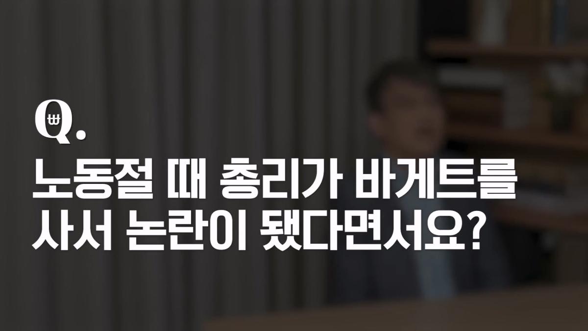 '주 35시간제'·'휴가 10주' 프랑스, 경제 망가진다고 해도 일하기 싫어하는 이유 [손진석의 머니워치 EP.16].mp4_20260524_222324.805.jpg