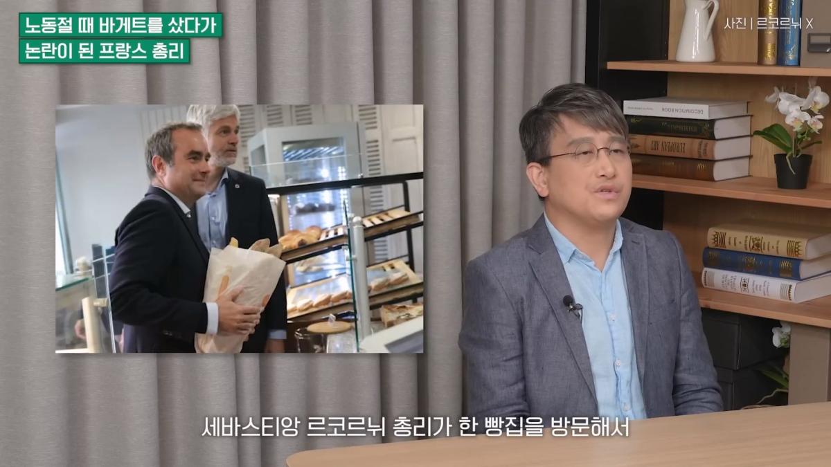 '주 35시간제'·'휴가 10주' 프랑스, 경제 망가진다고 해도 일하기 싫어하는 이유 [손진석의 머니워치 EP.16].mp4_20260524_222327.791.jpg