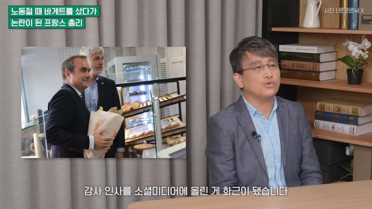 '주 35시간제'·'휴가 10주' 프랑스, 경제 망가진다고 해도 일하기 싫어하는 이유 [손진석의 머니워치 EP.16].mp4_20260524_222345.275.jpg