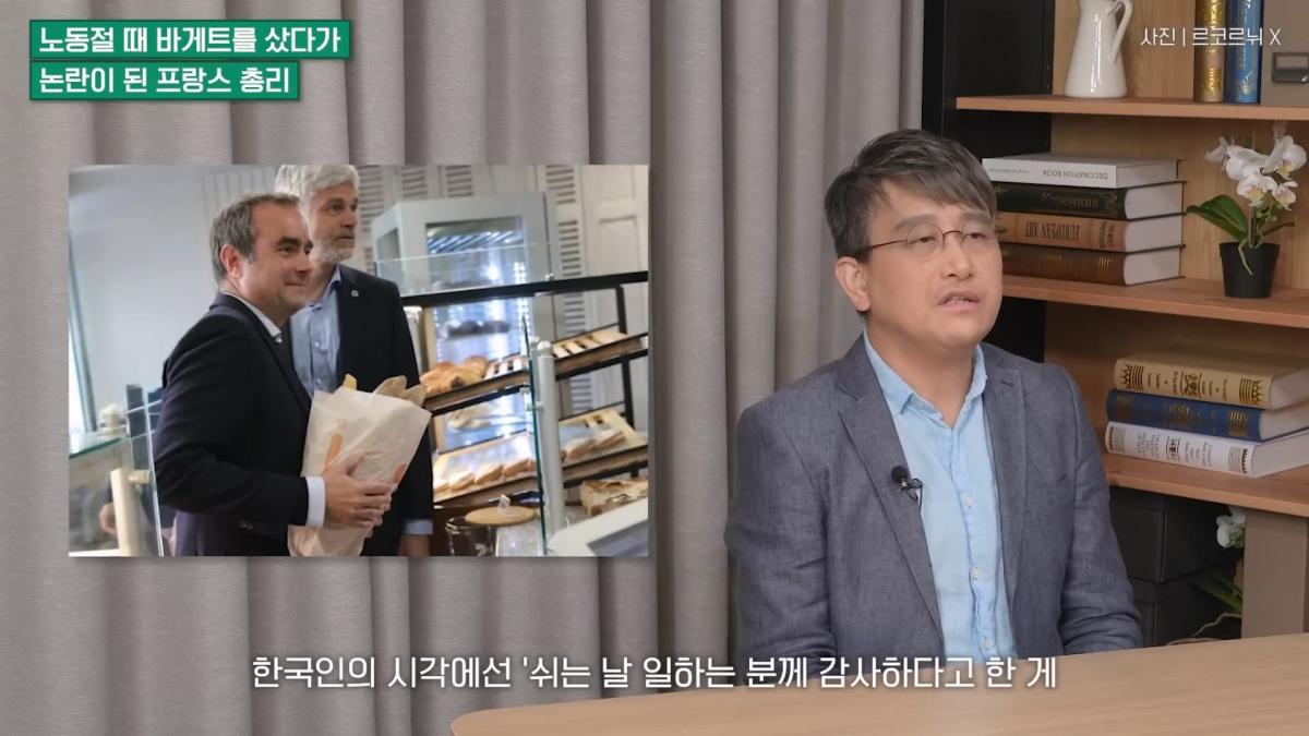 '주 35시간제'·'휴가 10주' 프랑스, 경제 망가진다고 해도 일하기 싫어하는 이유 [손진석의 머니워치 EP.16].mp4_20260524_222348.487.jpg