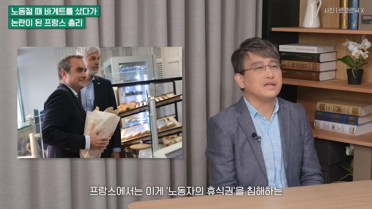 '주 35시간제'·'휴가 10주' 프랑스, 경제 망가진다고 해도 일하기 싫어하는 이유 [손진석의 머니워치 EP.16].mp4_20260524_222352.942.jpg