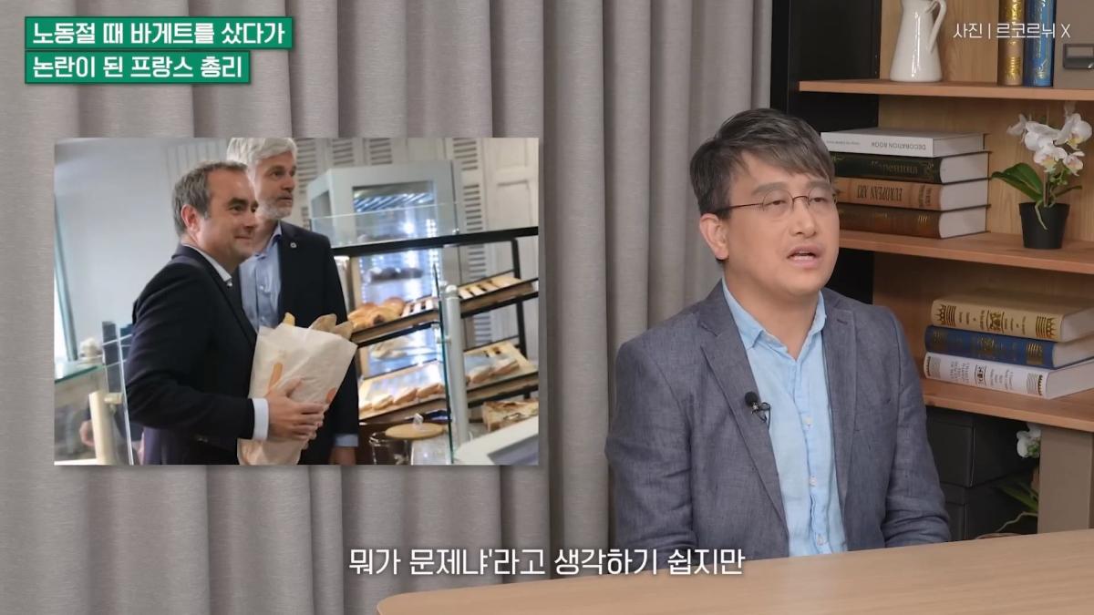 '주 35시간제'·'휴가 10주' 프랑스, 경제 망가진다고 해도 일하기 싫어하는 이유 [손진석의 머니워치 EP.16].mp4_20260524_222350.629.jpg
