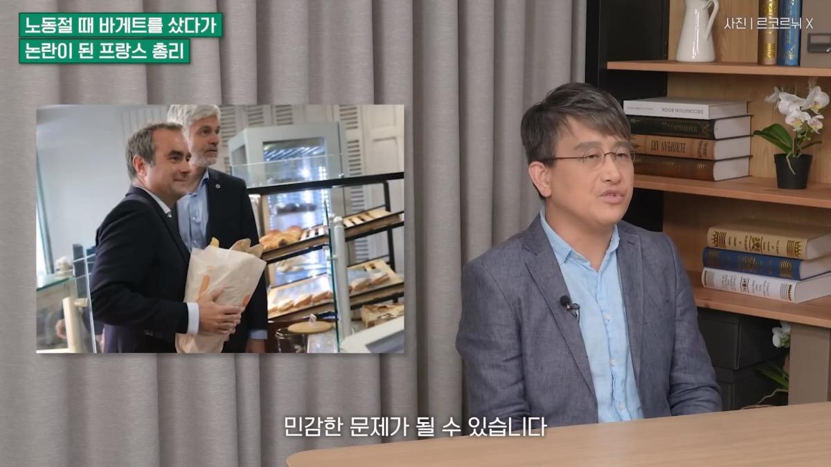 '주 35시간제'·'휴가 10주' 프랑스, 경제 망가진다고 해도 일하기 싫어하는 이유 [손진석의 머니워치 EP.16].mp4_20260524_222355.294.jpg