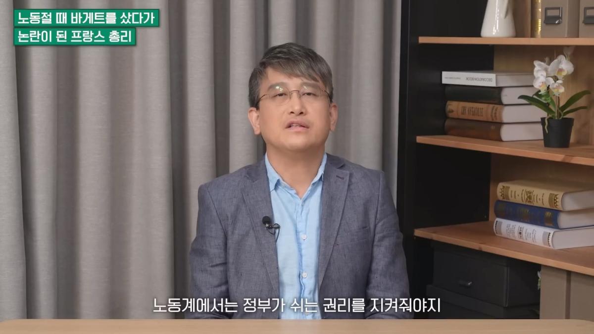 '주 35시간제'·'휴가 10주' 프랑스, 경제 망가진다고 해도 일하기 싫어하는 이유 [손진석의 머니워치 EP.16].mp4_20260524_222403.354.jpg