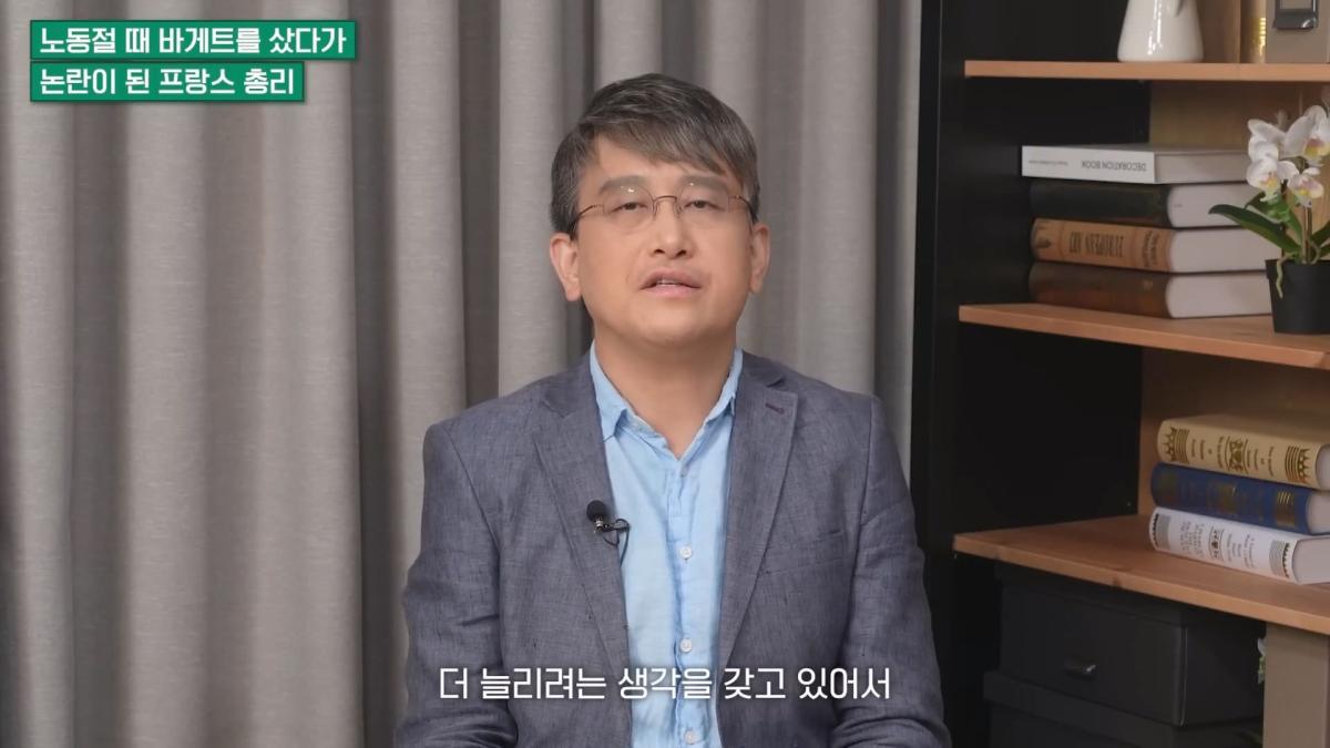 '주 35시간제'·'휴가 10주' 프랑스, 경제 망가진다고 해도 일하기 싫어하는 이유 [손진석의 머니워치 EP.16].mp4_20260524_222414.796.jpg