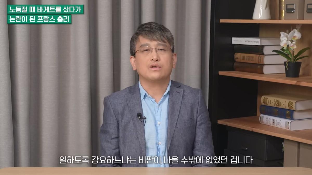 '주 35시간제'·'휴가 10주' 프랑스, 경제 망가진다고 해도 일하기 싫어하는 이유 [손진석의 머니워치 EP.16].mp4_20260524_222406.126.jpg