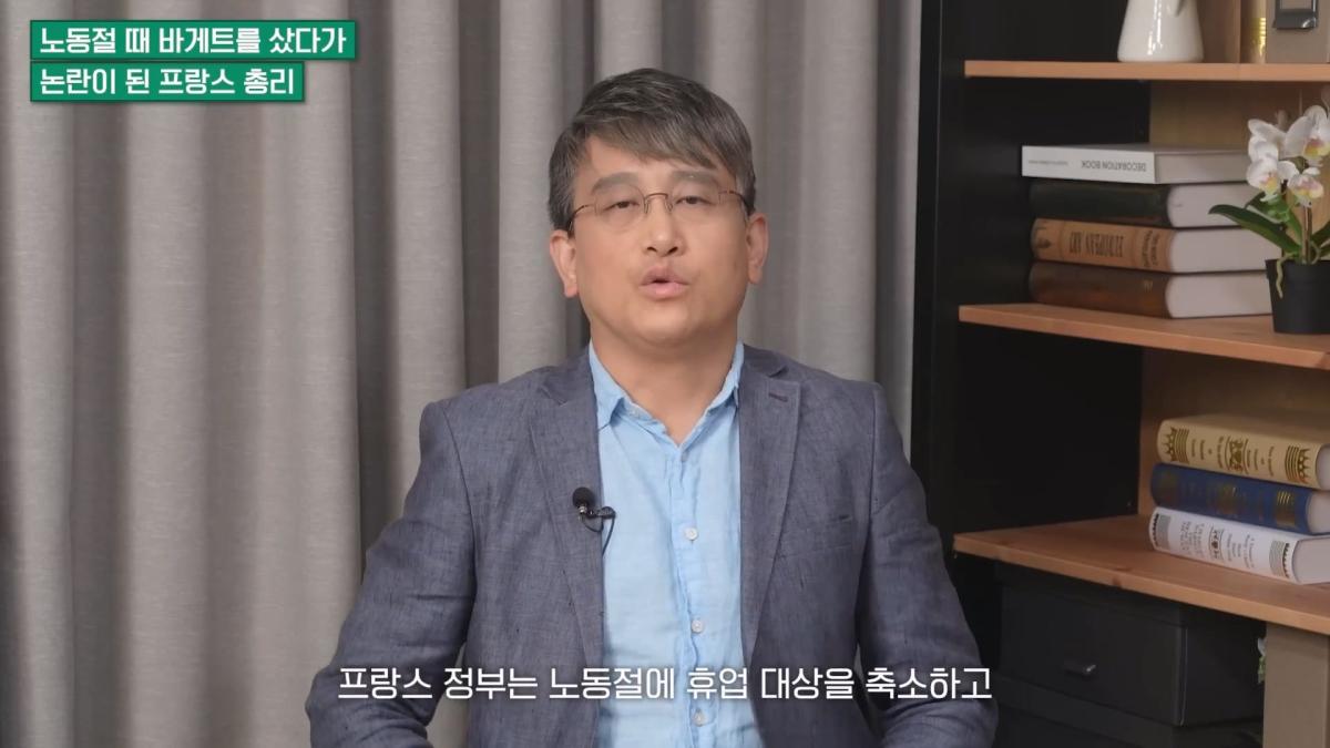 '주 35시간제'·'휴가 10주' 프랑스, 경제 망가진다고 해도 일하기 싫어하는 이유 [손진석의 머니워치 EP.16].mp4_20260524_222420.804.jpg