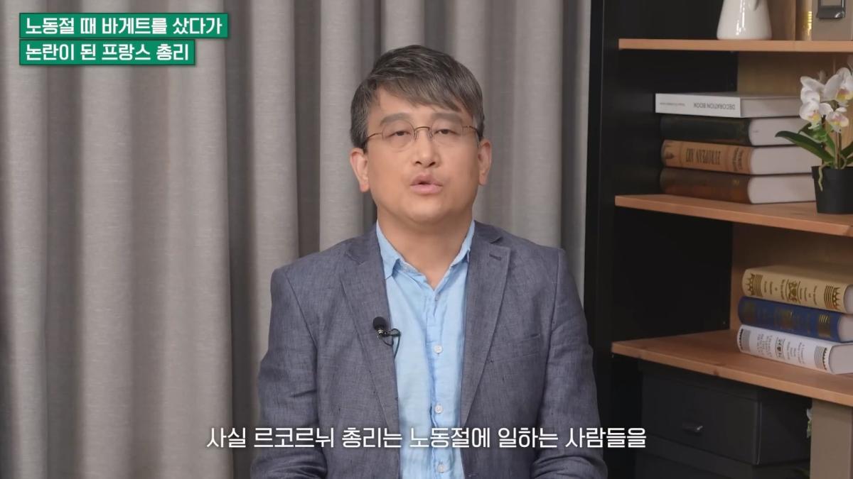 '주 35시간제'·'휴가 10주' 프랑스, 경제 망가진다고 해도 일하기 싫어하는 이유 [손진석의 머니워치 EP.16].mp4_20260524_222412.687.jpg