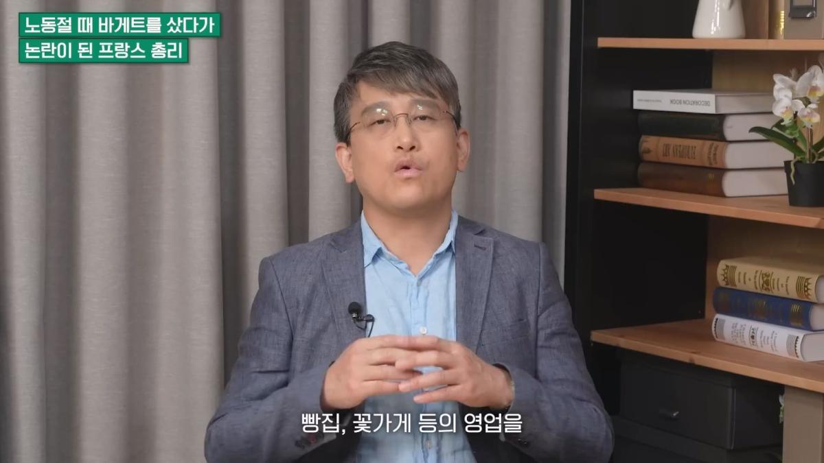 '주 35시간제'·'휴가 10주' 프랑스, 경제 망가진다고 해도 일하기 싫어하는 이유 [손진석의 머니워치 EP.16].mp4_20260524_222422.955.jpg