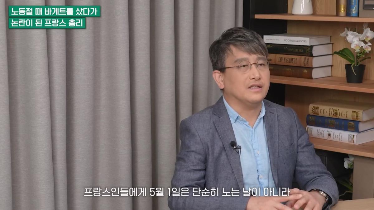 '주 35시간제'·'휴가 10주' 프랑스, 경제 망가진다고 해도 일하기 싫어하는 이유 [손진석의 머니워치 EP.16].mp4_20260524_222436.314.jpg