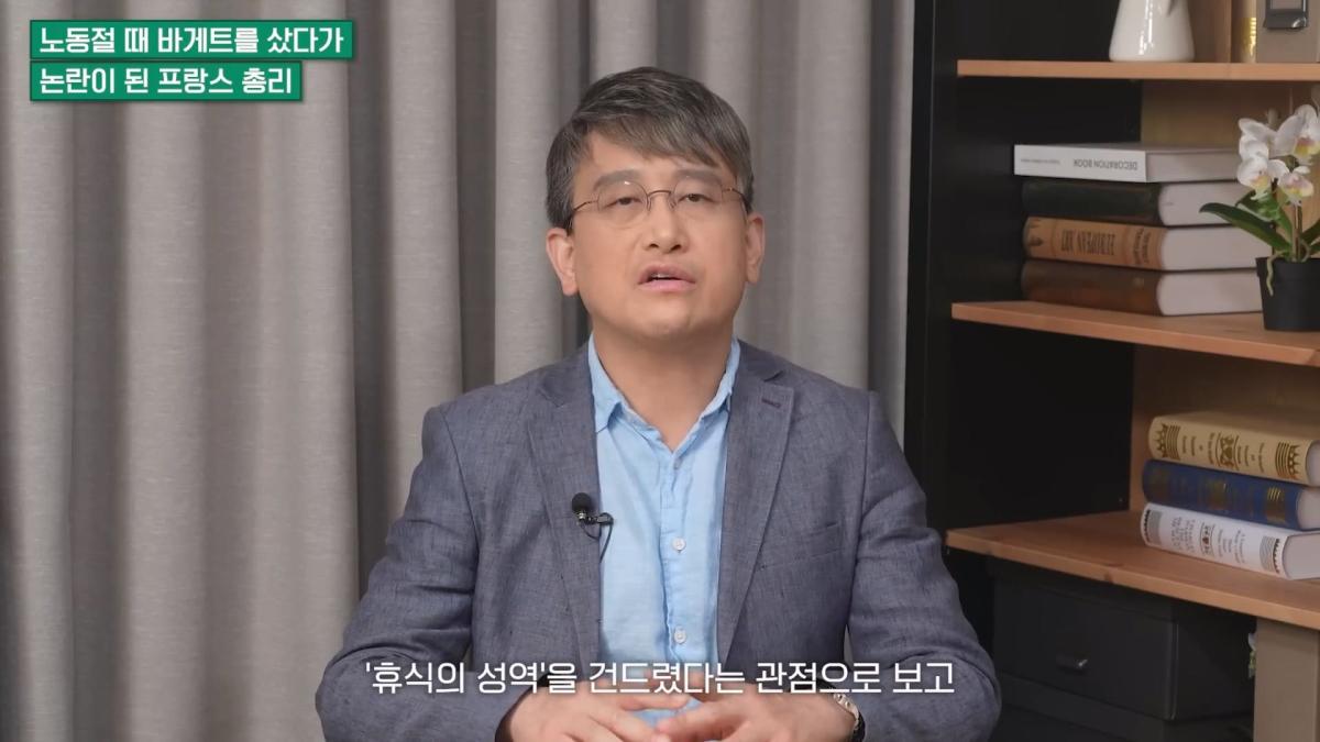 '주 35시간제'·'휴가 10주' 프랑스, 경제 망가진다고 해도 일하기 싫어하는 이유 [손진석의 머니워치 EP.16].mp4_20260524_222430.533.jpg