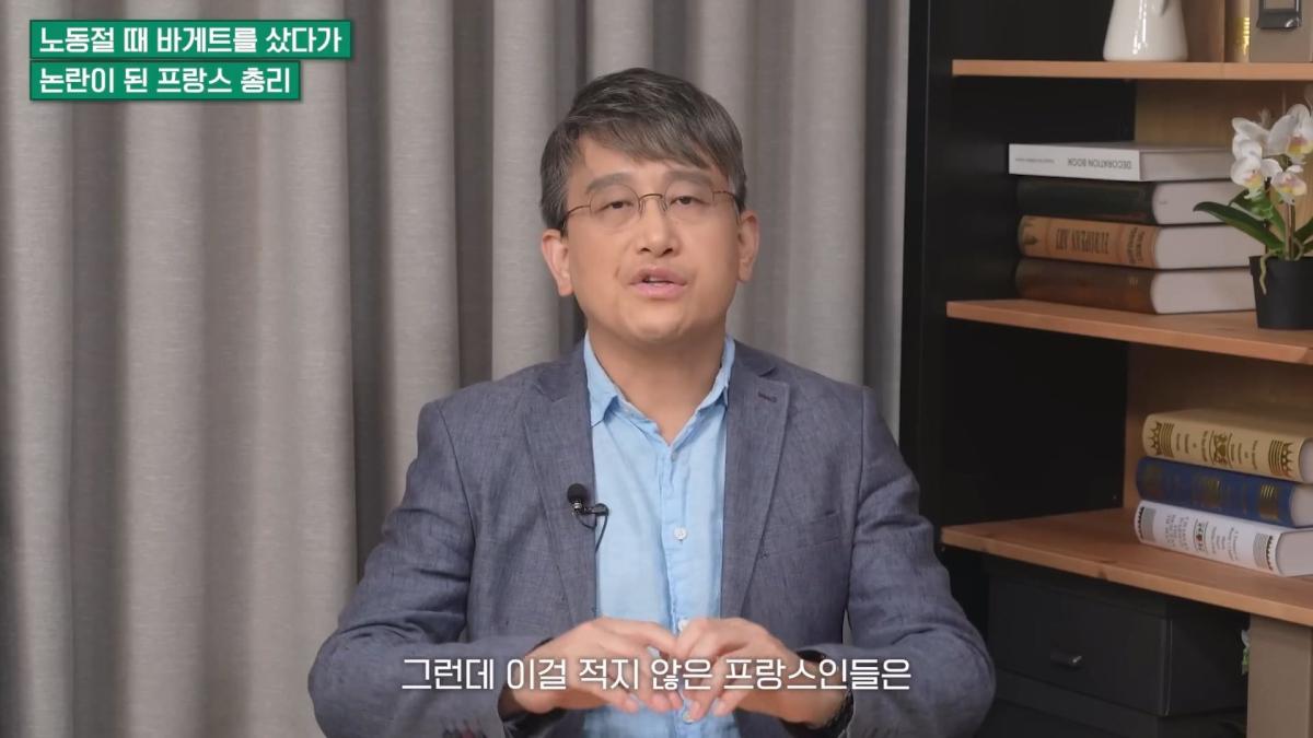 '주 35시간제'·'휴가 10주' 프랑스, 경제 망가진다고 해도 일하기 싫어하는 이유 [손진석의 머니워치 EP.16].mp4_20260524_222428.438.jpg