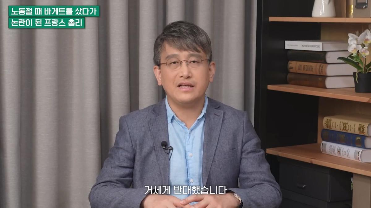 '주 35시간제'·'휴가 10주' 프랑스, 경제 망가진다고 해도 일하기 싫어하는 이유 [손진석의 머니워치 EP.16].mp4_20260524_222432.682.jpg