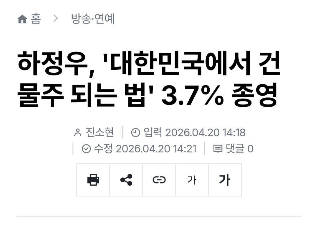 Screenshot_20260524_212101_NAVER.jpg