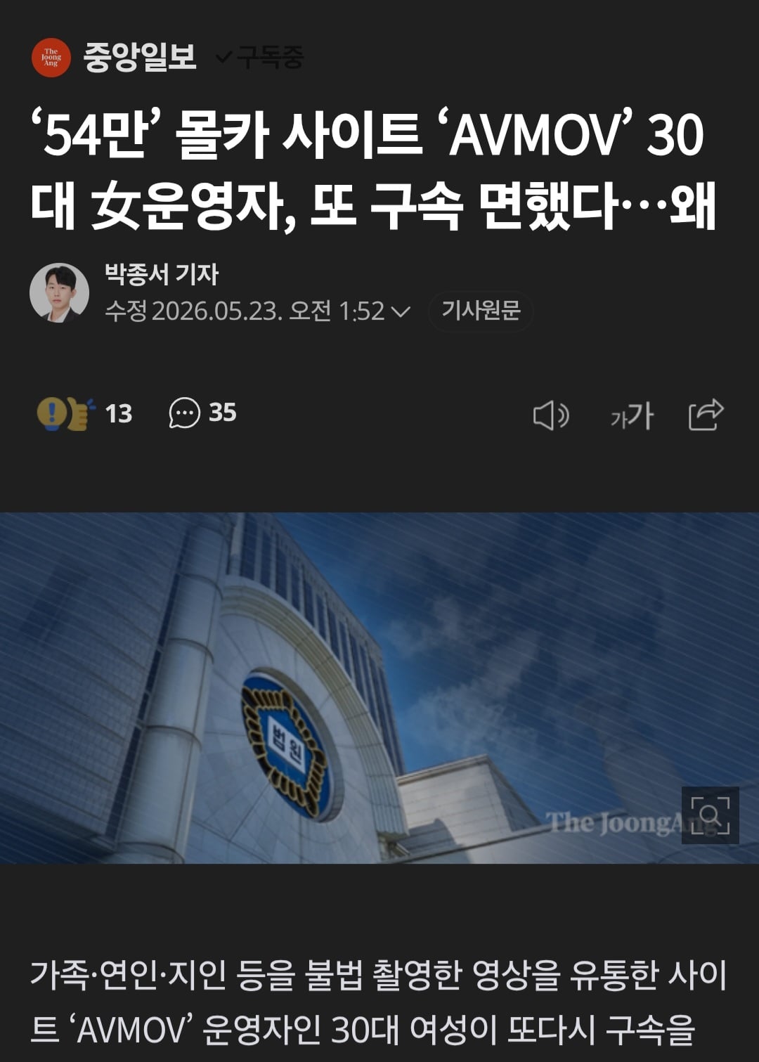 Screenshot_20260525_111950_Samsung Internet.jpg