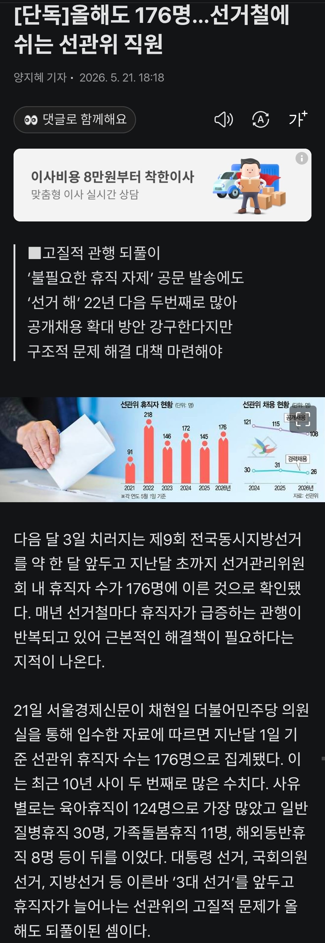 Screenshot_20260525_112358_Chrome.jpg
