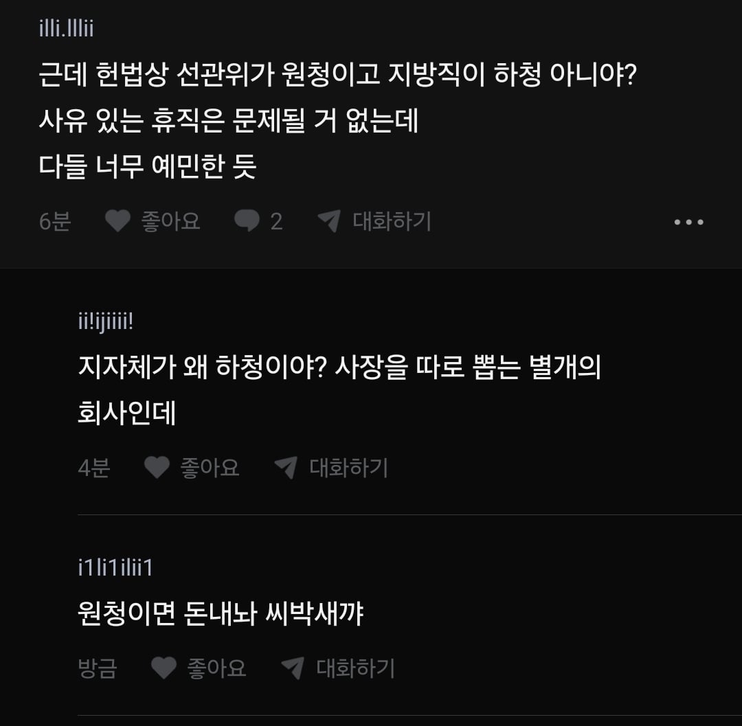 Screenshot_20260525_113428_blind.jpg
