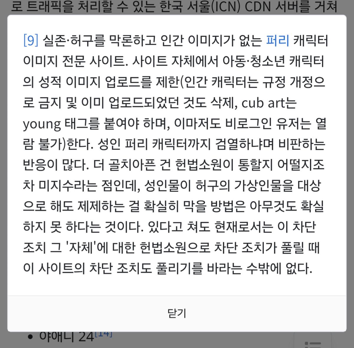 Screenshot_20260525_222854_Samsung Internet(1).png