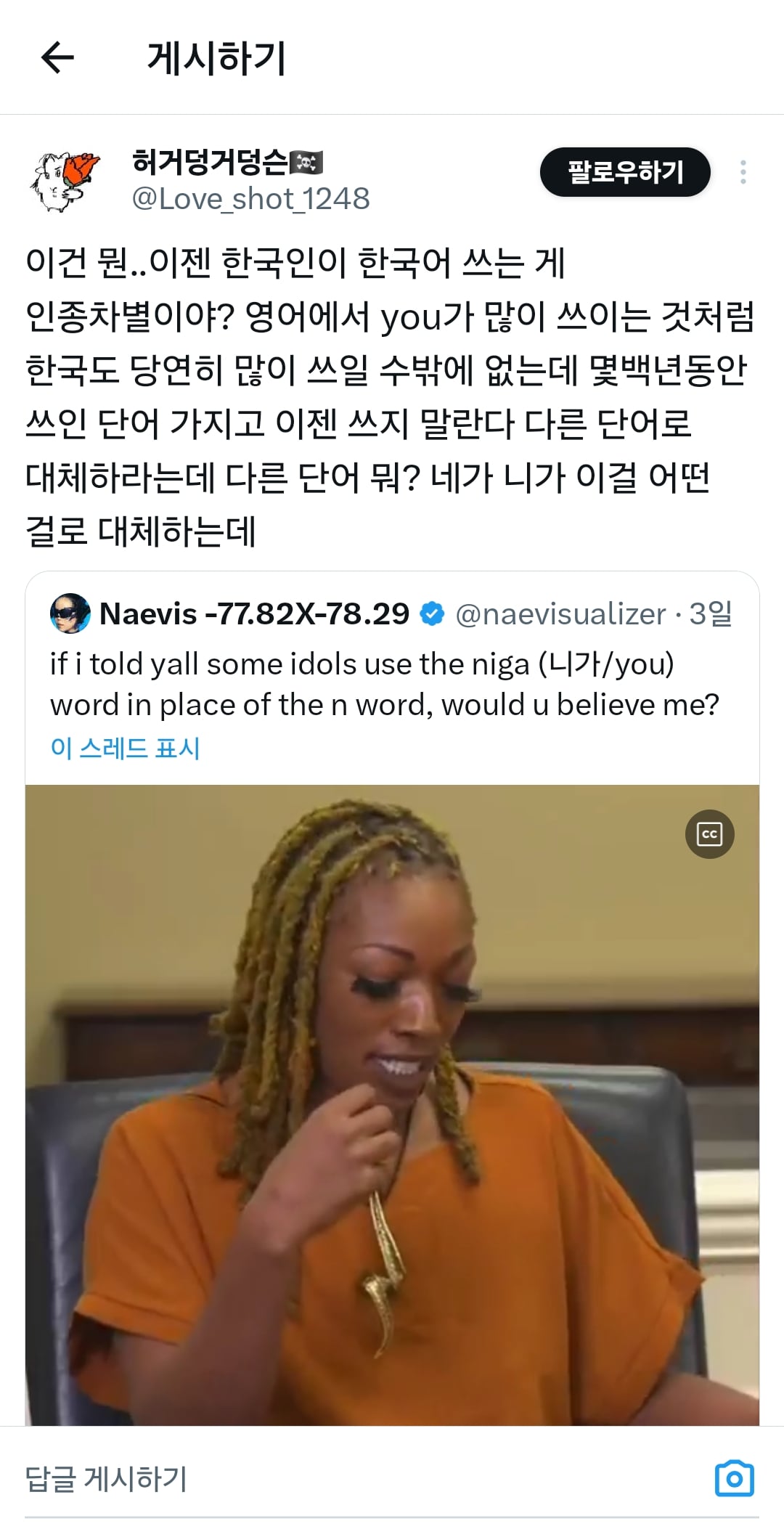 Screenshot_20260524_200952_X.jpg
