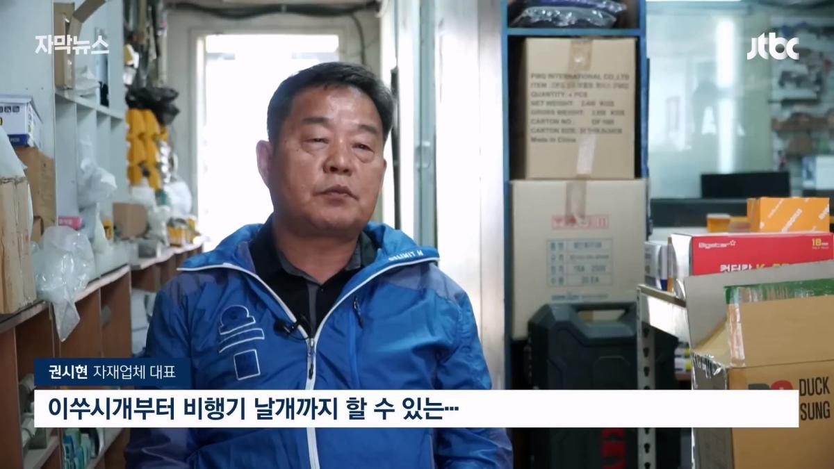 JTBC News_20260525_200024.176.jpg