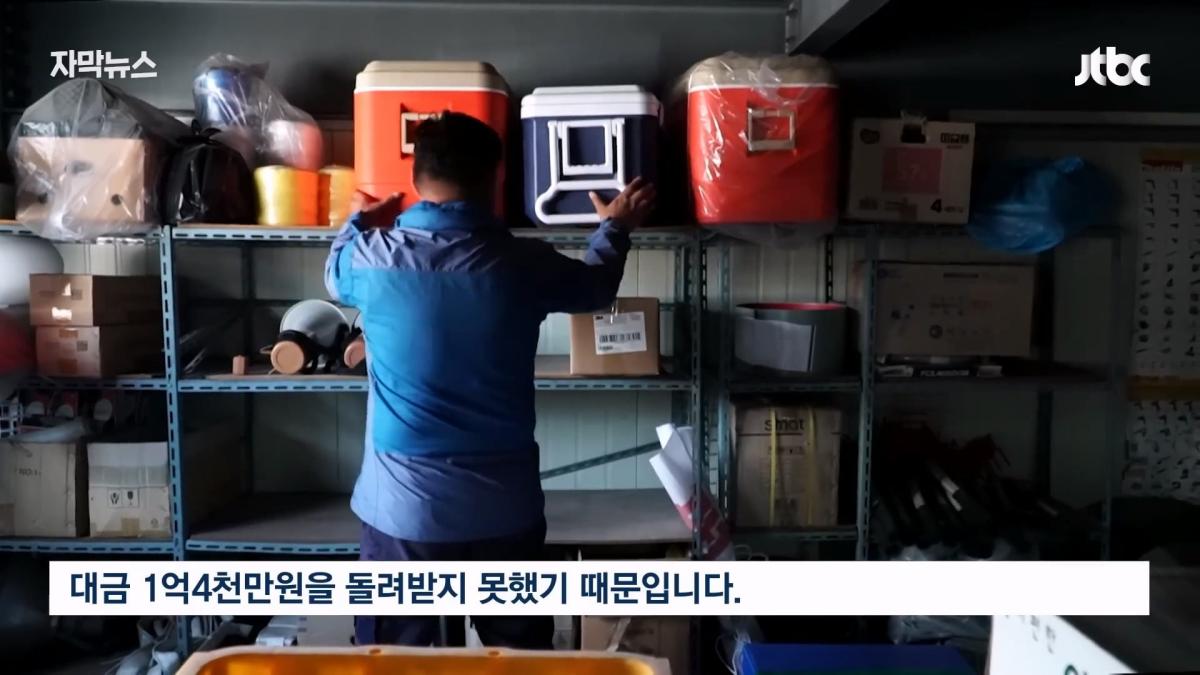JTBC News_20260525_200042.832.jpg