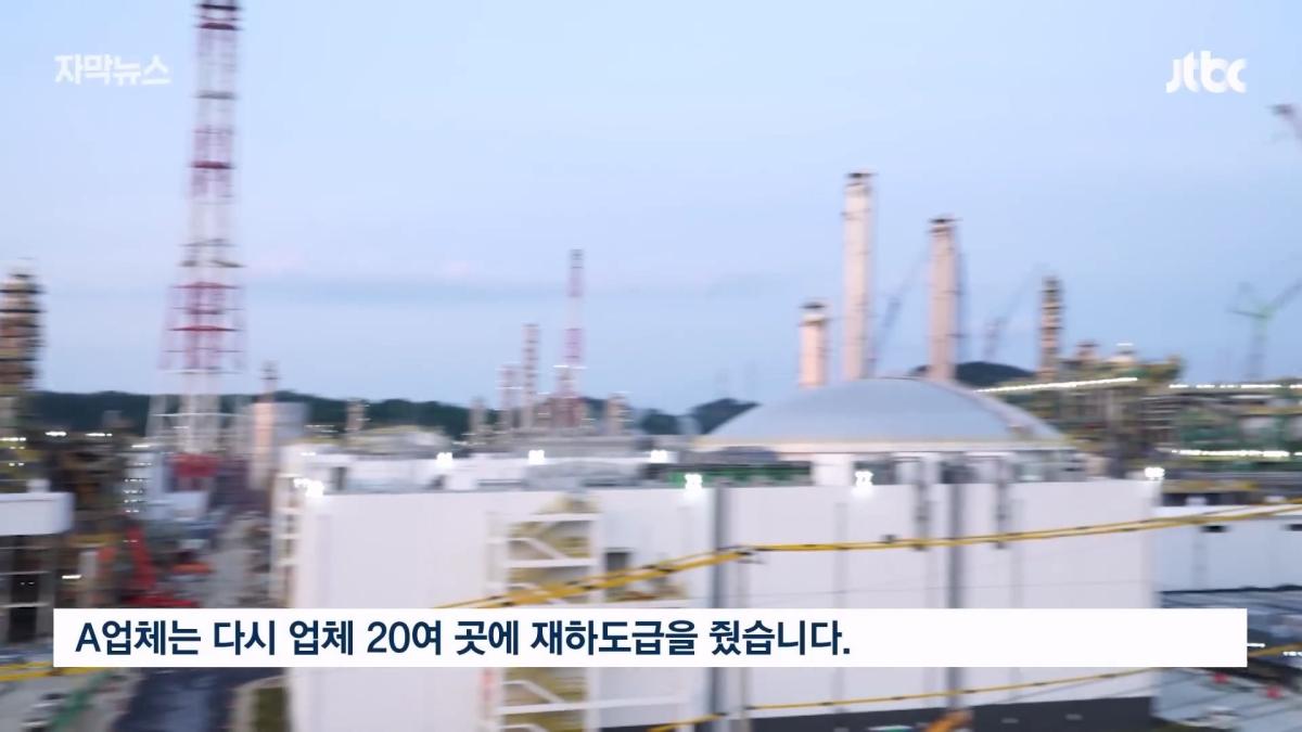 JTBC News_20260525_200111.928.jpg