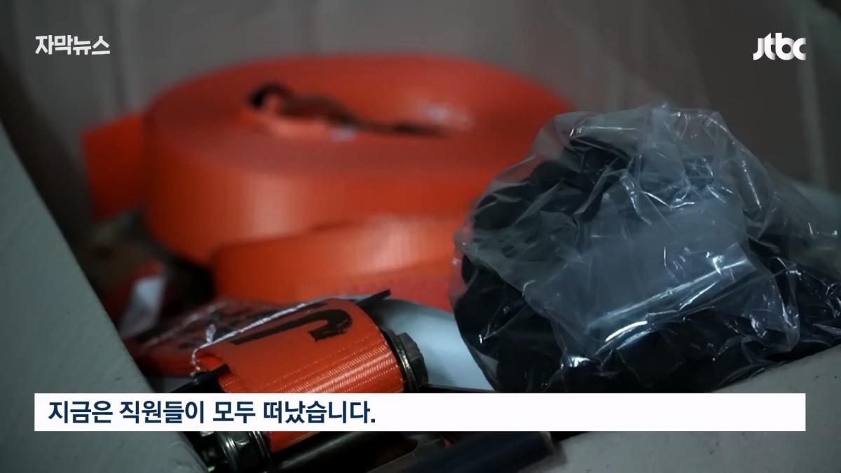 JTBC News_20260525_200039.121.jpg