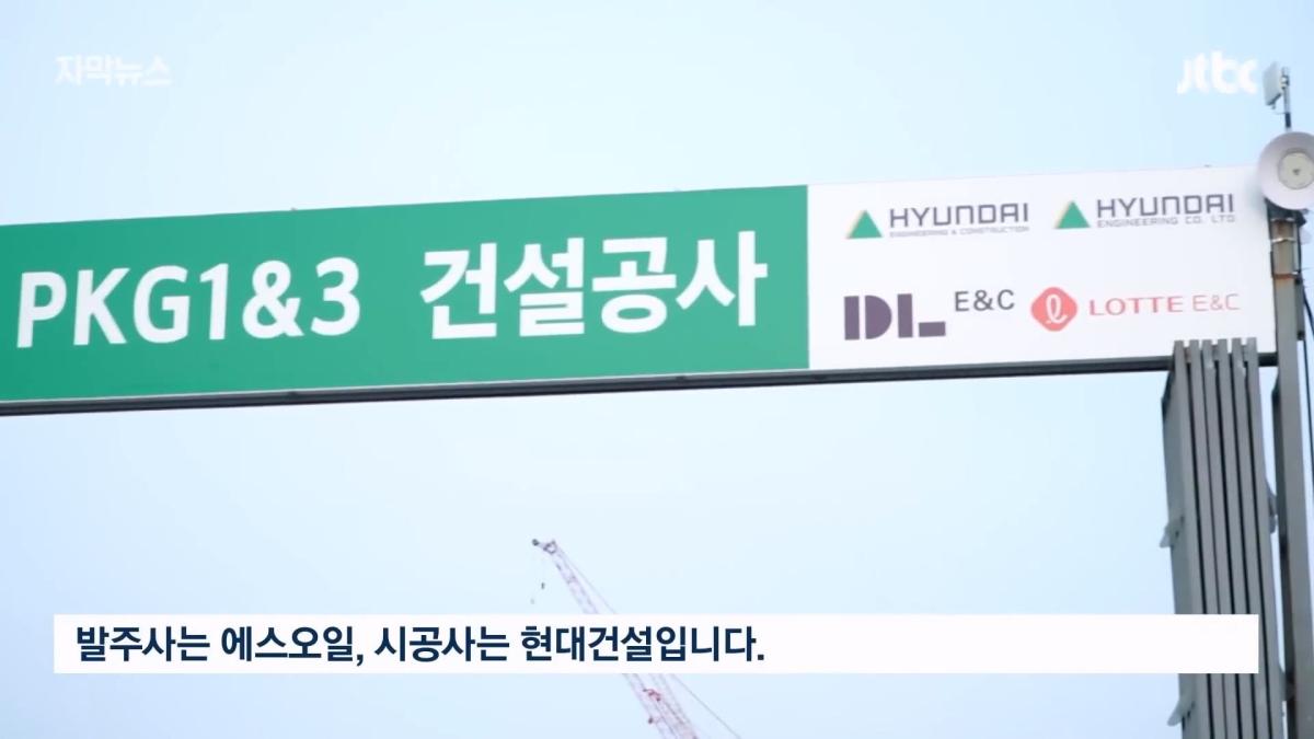 JTBC News_20260525_200104.744.jpg
