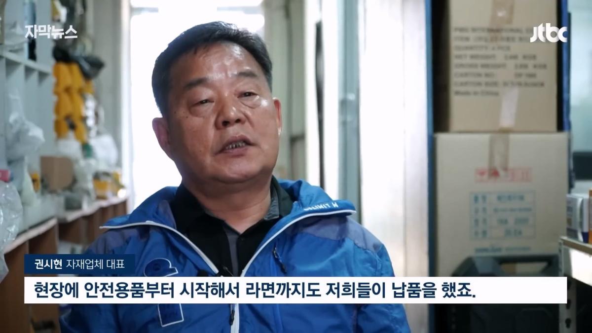JTBC News_20260525_200027.528.jpg