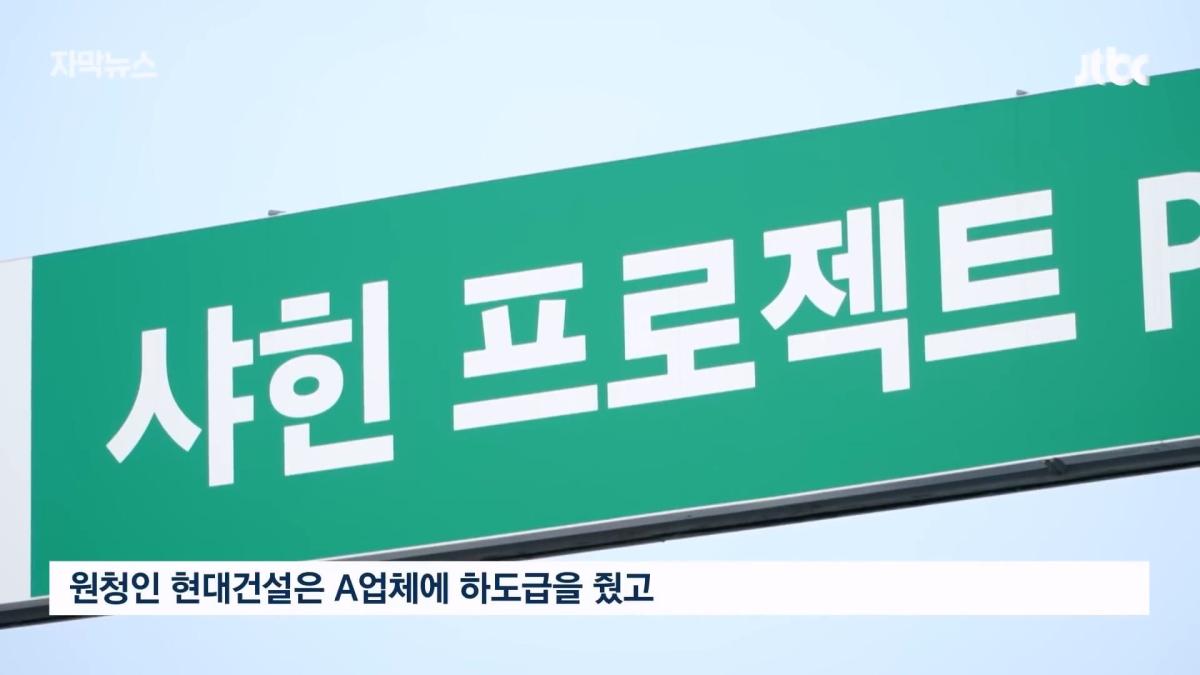 JTBC News_20260525_200107.799.jpg