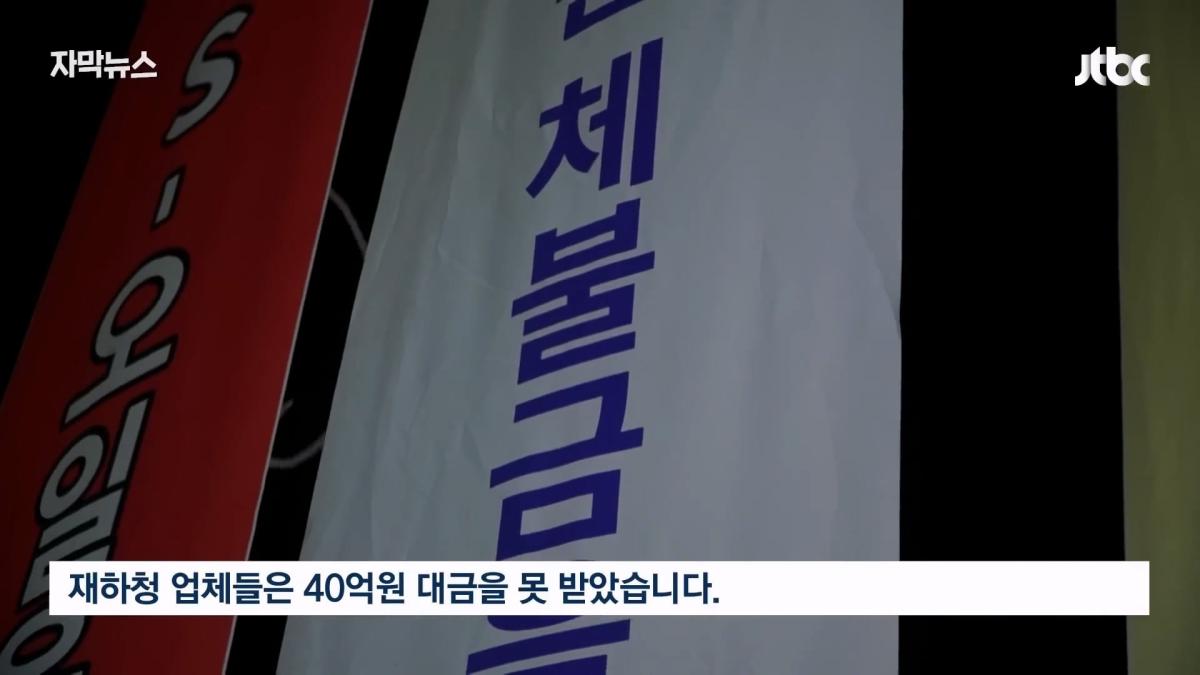 JTBC News_20260525_200244.344.jpg