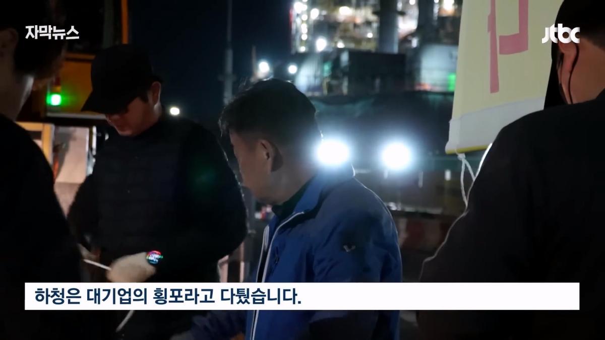 JTBC News_20260525_200237.224.jpg
