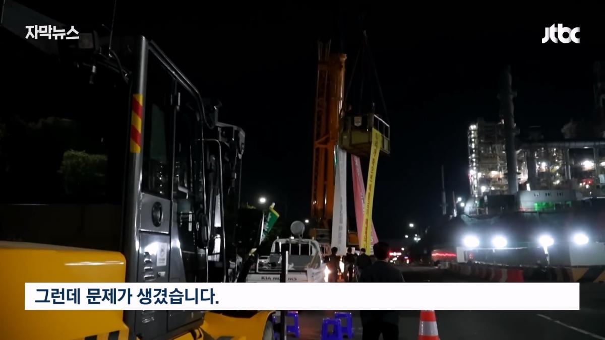 JTBC News_20260525_200231.200.jpg
